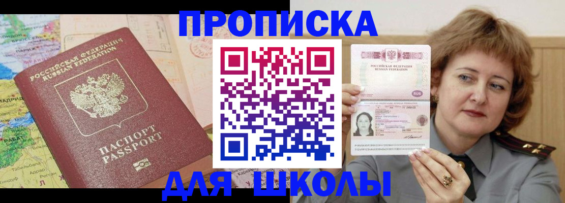 временная регистрация в квартире в Кстово